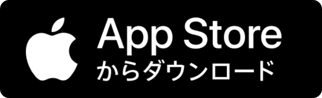 App Store からダウンロード